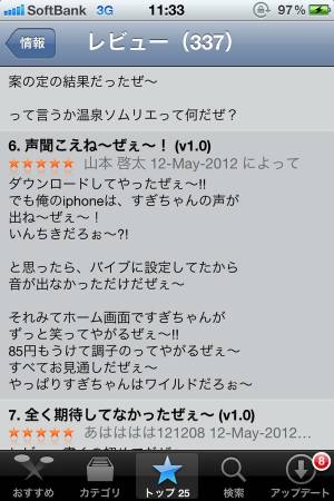 20120516000039_86_2