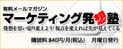 ohnishi250x100