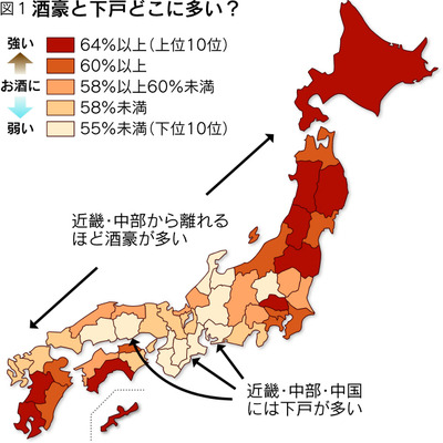 酒豪マップ