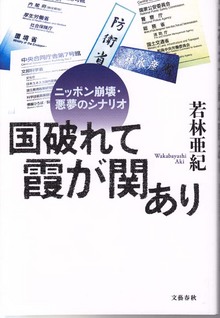 ���ˤ�Ʋ⤬�ؤ���