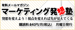 ohnishi250x100new