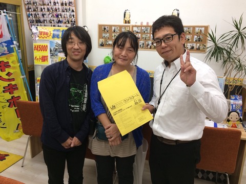廣田様 写真