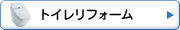 bnr-toilet_n