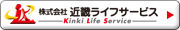 bnr-kinki_n
