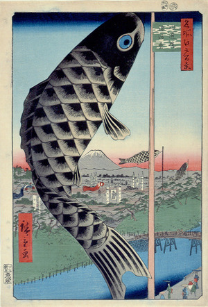 水道橋駿河台