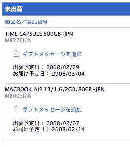 MacBook Air�����Time Capsule��Ǽ��