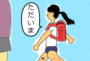 BlogPaint