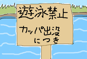 BlogPaint