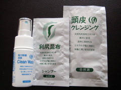 risiri2