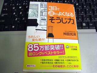 book20101211