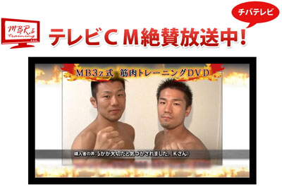 テレビCM
