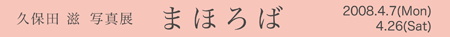 kubota_banner