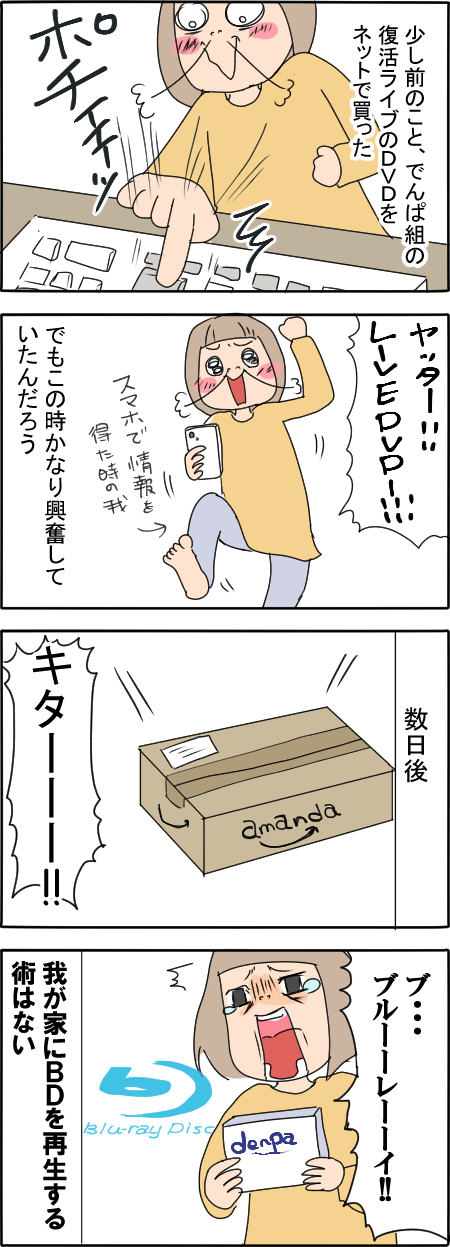 akasugu35