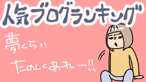 ばな2