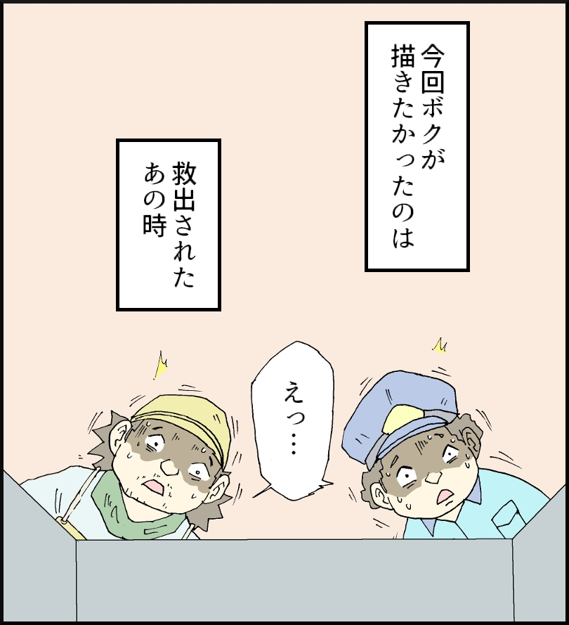 20-6
