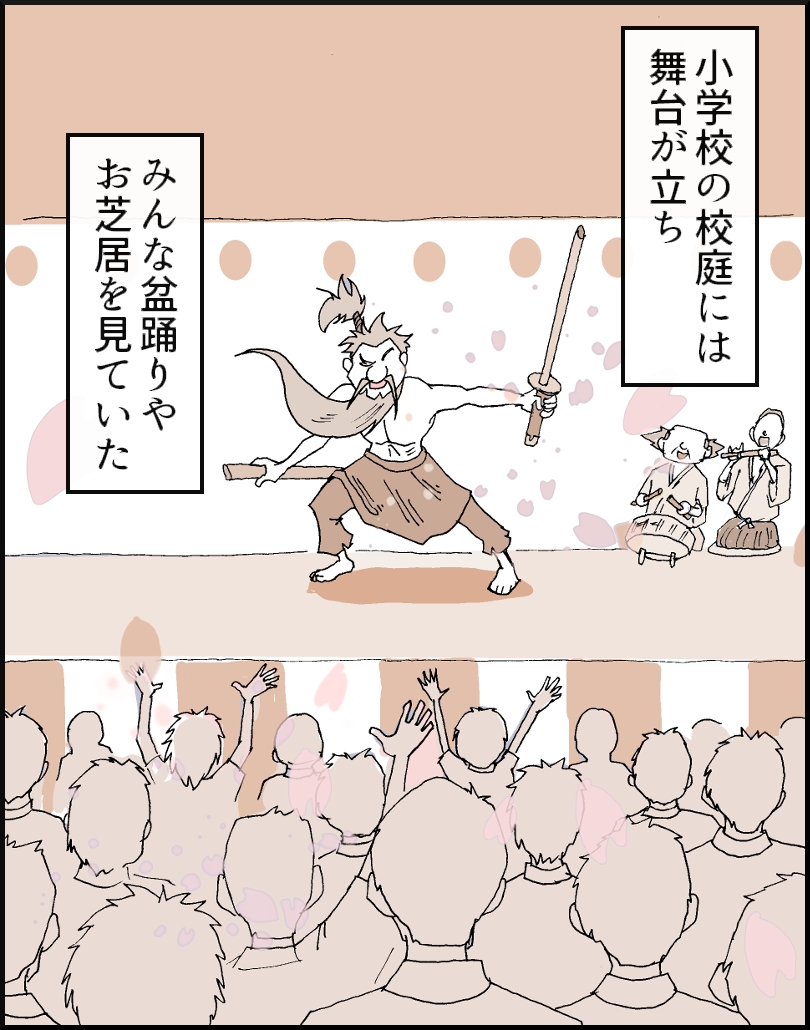 4-1