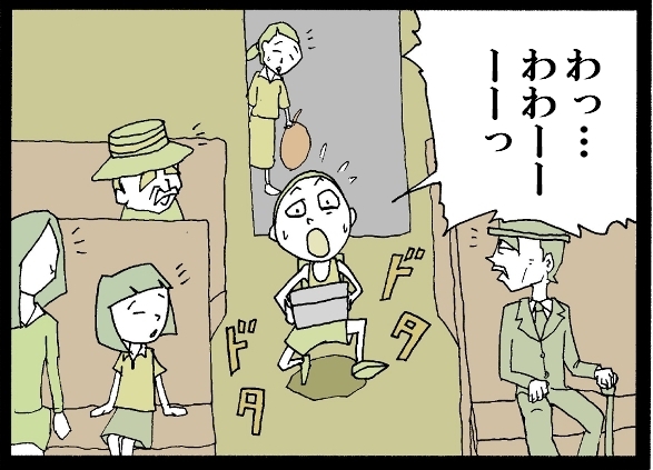 【漫画】 缶詰ウサギ
