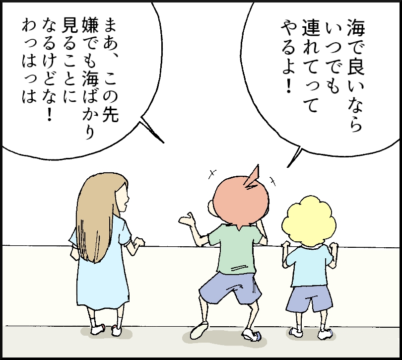 44