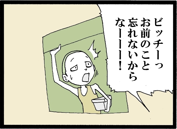 【漫画】 缶詰ウサギ