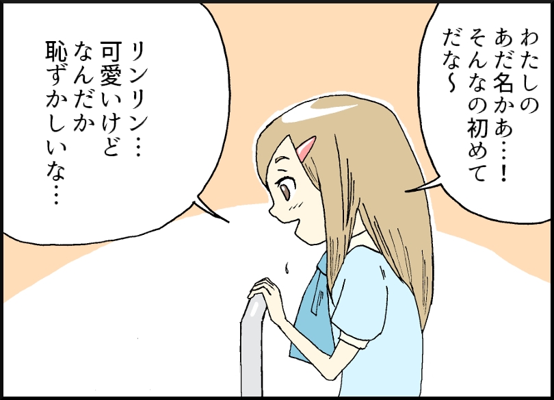47-3