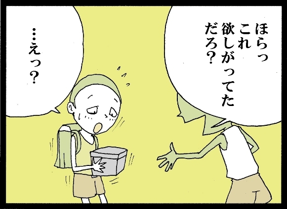 【漫画】 缶詰ウサギ