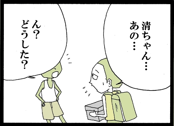 【漫画】 缶詰ウサギ