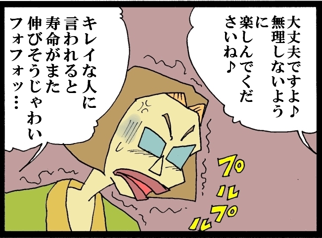 Foolish dragon