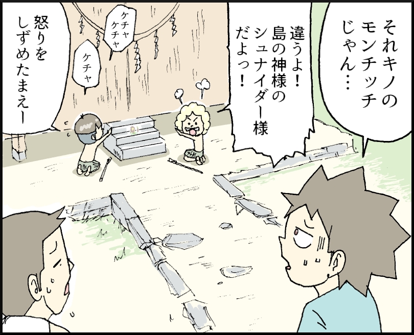 1-24