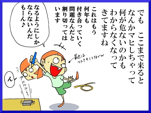 缶詰ウサギ