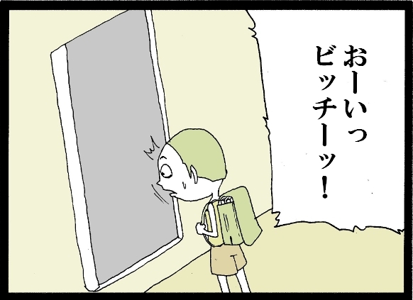 【漫画】 缶詰ウサギ