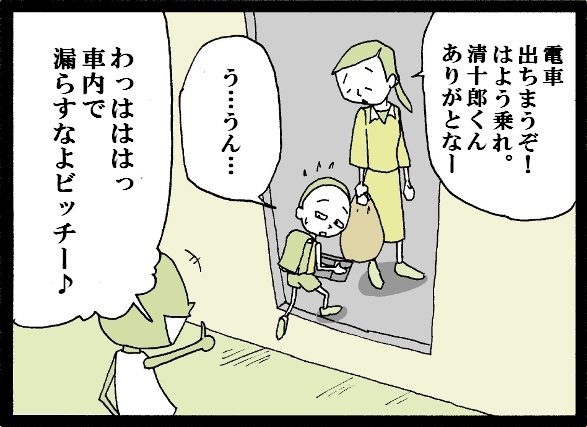 【漫画】 缶詰ウサギ