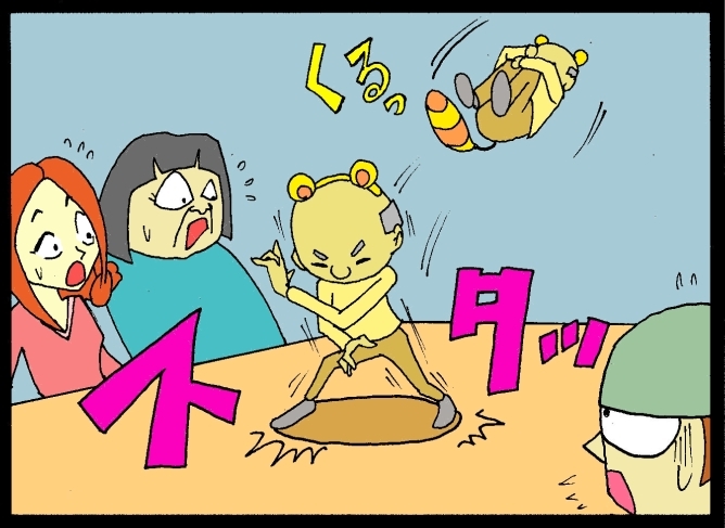 Foolish dragon