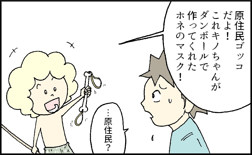 1-14