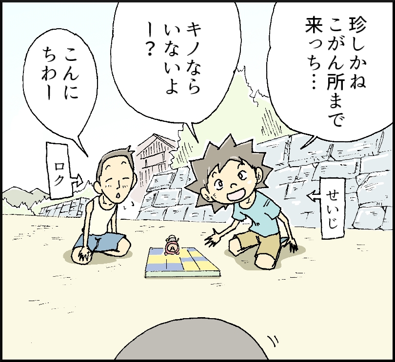 1-5