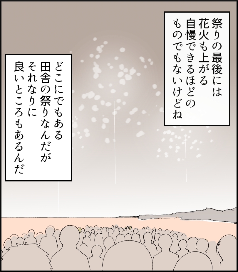 4-2