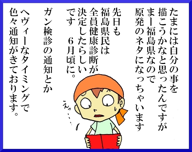 缶詰ウサギ