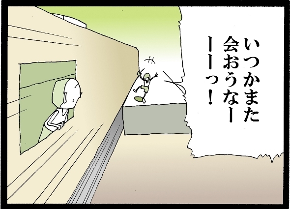 【漫画】 缶詰ウサギ