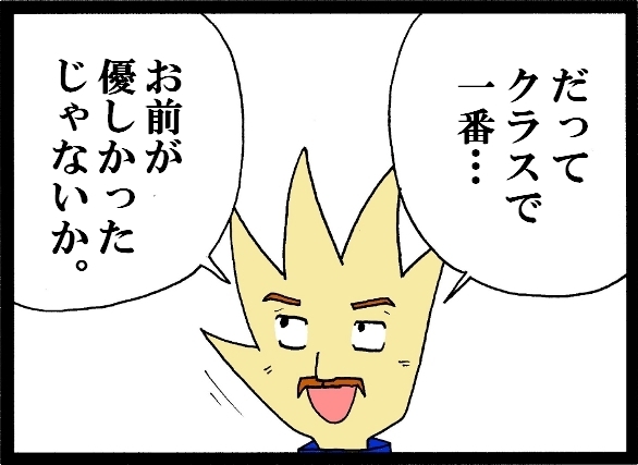 【漫画】 缶詰ウサギ