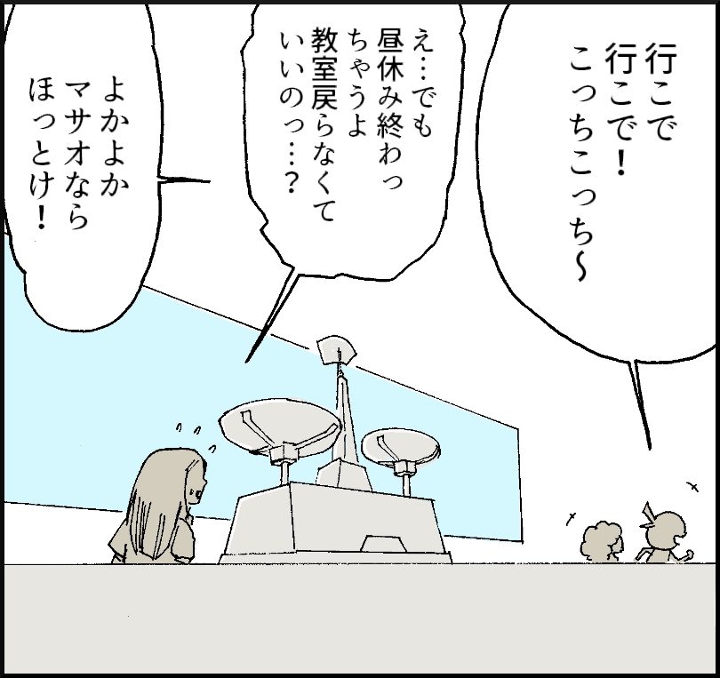 45-3
