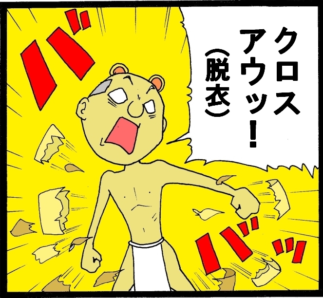 Foolish dragon