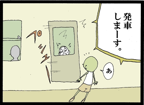 【漫画】 缶詰ウサギ