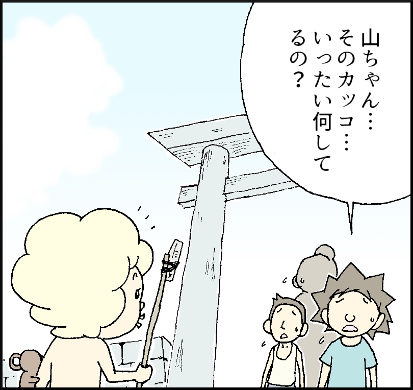 1-13