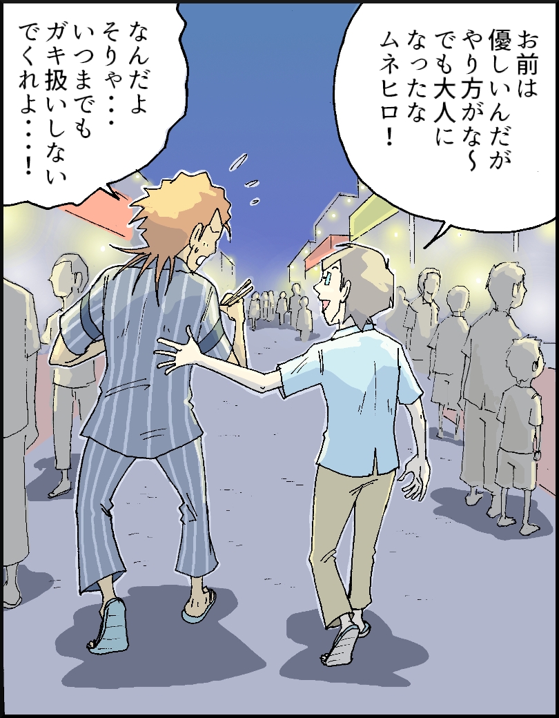 244-1