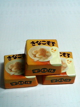 P1000055