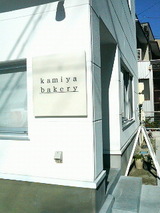 P1000056