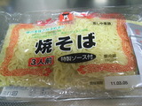 RIMG0975