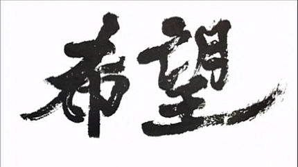 高須cm1