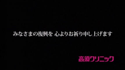 高須cm6