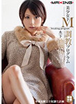 AV女優 木下柚花