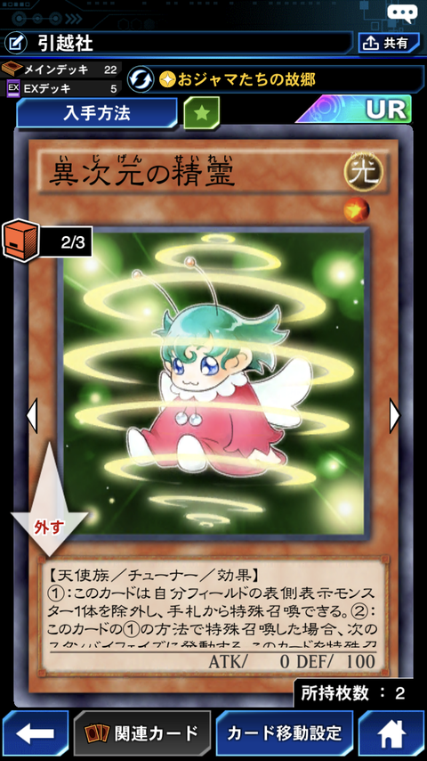 8EB0C40F-1300-4444-A5F4-05D3282A5C6E